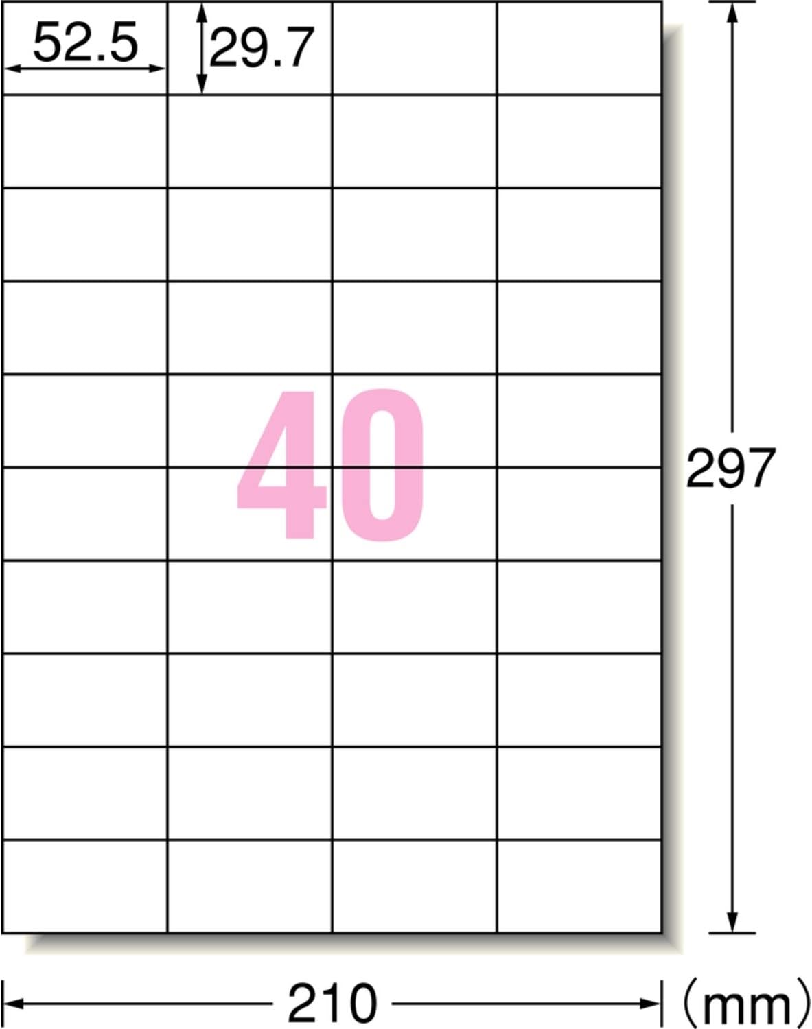 エーワン 出品者向け商品ラベル 80322, きれいにはがせるタイプ, A4, 40 面, 100 シート/パック, 限定品 FBA プリンタ兼用 しっかり貼りつき ノリ残りしない 再はくり A-one AONE 2