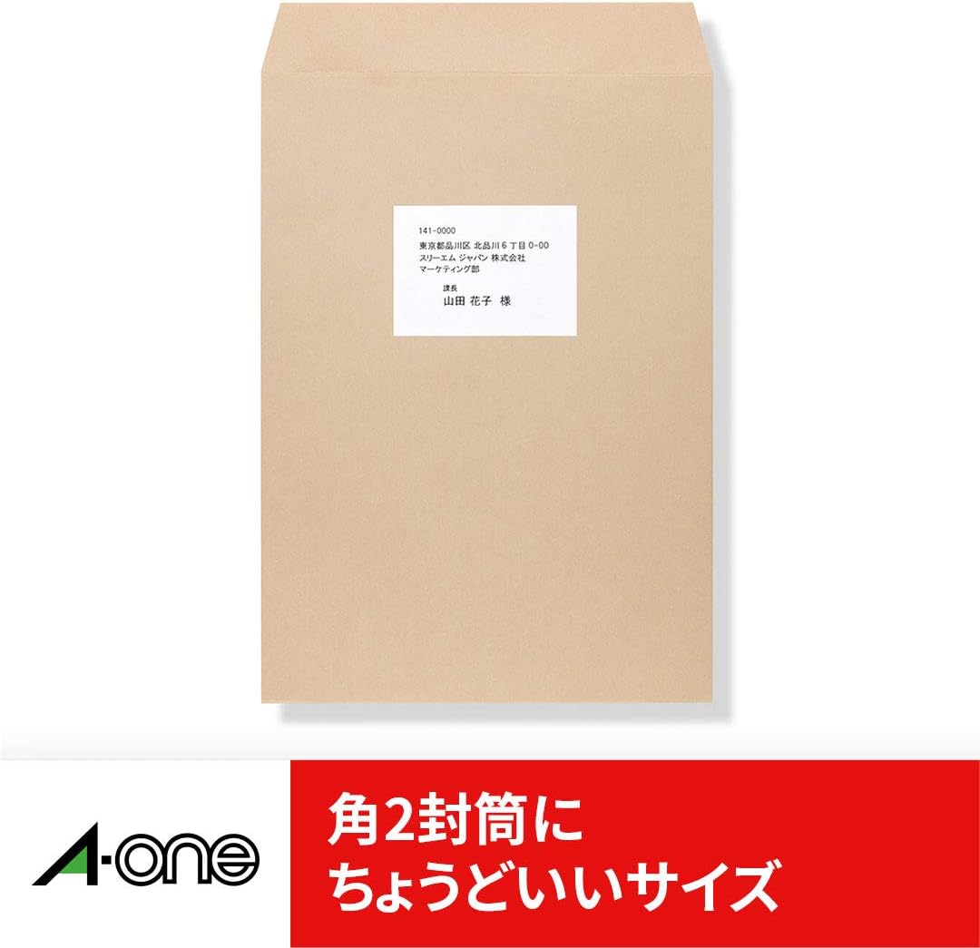 エーワン 72308 ラベルシール 各種プリンタ兼用 マット紙 8面 22シート 176片 入り 5 パック 3