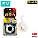 3M 両面テープ 超強力 スーパー多用途 薄手 幅12mm 長さ1.5m 3M スコッチ KPU-12 小巻 プレミアゴールド