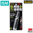 3M 瞬間接着剤 強力 ジェル 多用途 プロ・ホビー用 5g 7055 スコッチ 1パック