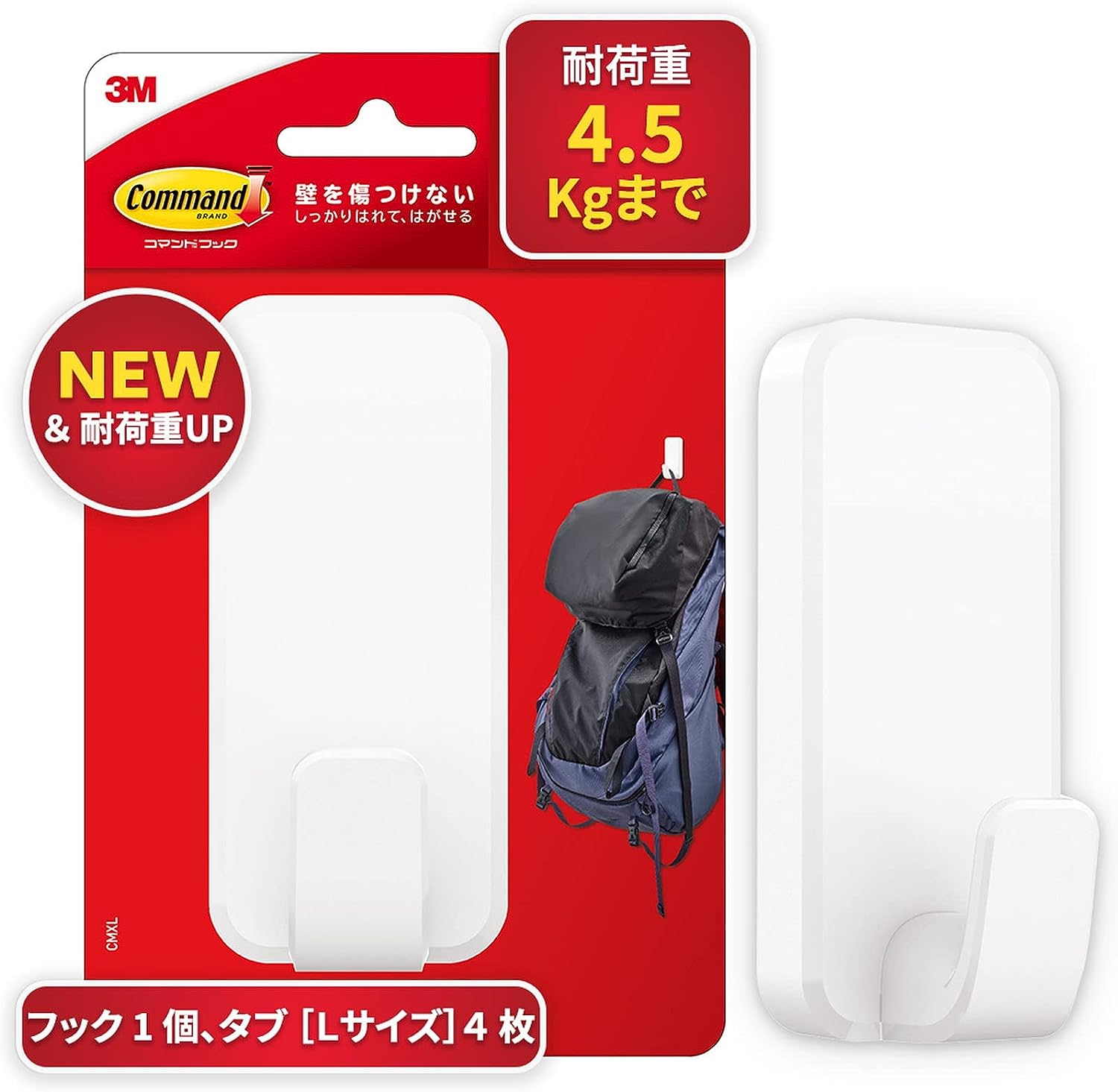 3M コマンド フック はがせる 粘着 フック XLサイズ CMXL Command 耐荷重 4.5kgまで フック 1個, タブ Lサイズ 4枚 強力 しっかり固定 キレイに はがせるのサムネイル