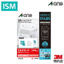 【送料無料 15%オフ】 エーワン 51485 マルチカード 各種プリンタ兼用 名刺 両面クリアエッジ 25シート 250枚 入り 1 パック