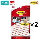 3M コマンド タブ はがせる 両面テープ お買い得パック Lサイズ 40枚 CMR4-40