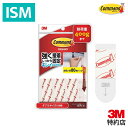 3M コマンド タブ はがせる 粘着 テープ Sサイズ お買い得パック CM3PS-80 耐荷重 400gまで 80枚 強力 しっかり固定 キレイに はがせる