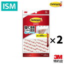 3M コマンド タブ はがせる 粘着 テープ Mサイズ お買い得パック CM3PM-60 耐荷重 1.0kgまで 60枚 強力 しっかり固定 キレイに はがせる