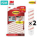 3M コマンド タブ はがせる 両面テープ お買い得パック Lサイズ 40枚 CM3PL-40