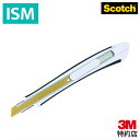 3M スコッチ チタンコート カッター S TI-CHS Scotch カッターナイフ 錆に強い 鋭い切れ味 耐久性 高硬度チタニウム ハイスペック