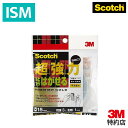 3M スコッチ 超強力 両面 テープ あとからはがせる プレミアゴールド SRG-15 幅15mm 長さ3m Scotch スリーエム しっかり固定