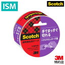 【マラソン期間 20倍】 3M スコッチ ガムテープ 梱包テープ 手でまっすぐ切れるテープ 幅48mm 長さ35m 3842K テープ 梱包用 OPP 梱包テープ ハサミ不要 巻芯径76mm 透明テープ 発送 荷物 保管 引っ越し