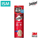 3M 防水スプレー 撥水 除菌 衣類 繊維製品用 345ml スコッチガード SG-P345iS スリーエム 最強クラス 豪雨 豪雪 除菌 ジャケット 制服 スノーウェア アウトドアウェア 傘