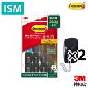 3M コマンド フック はがせる 粘着 フック 屋外用 すだれ 壁 Sサイズ お買い得パック CMO-20-VP 耐荷重 220g フック 10個 タブ 10枚 強力 しっかり固定 キレイに はがせる