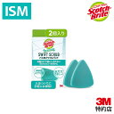 3M お風呂掃除 スポンジ SWIFT SCRUB バス用パワフルパッド 2個 スコッチブライト バスシャイン B-835TJ スリーエム 石けんカス 水あか 洗剤不要 浴そう 蛇口 シャワーヘッド 鏡 壁 1