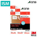 3M エーワン ラベル シール (プリンタ兼用)A4 4面 105mm×148.5mm 100 シート/パック 31545 A-one Aone 宛名 表示 はがきサイズ 大容量 業務用