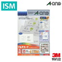 3M G[ }` J[h h 10 91mm~55mm W }CN~V n 100 V[g/pbN 51003 A-one Aone h e Ɩp