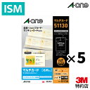 エーワン マルチカード 名刺 アイボリー 1000枚分 51130