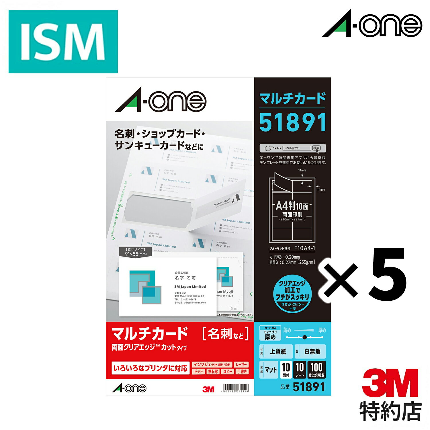 ATN MART アジア食材専門店セット ②業務用330L 楽天市場】a-one 51891の通販