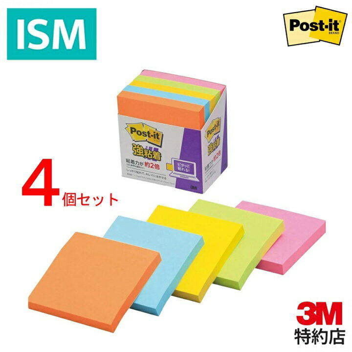 スリーエムジャパン Post-it 5001SS-YN 強粘着 縦75×横25mm ビビットイエロー