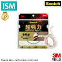 スコッチ 3M 両面テープ 超強力 多用途 プレミアゴールド 厚み1.1mm 幅12mm 長さ4m SPG-19 1パック