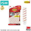 3M コマンド タブ はがせる 両面テープ お買い得パック Lサイズ 40枚 CM3PL-40 1パック