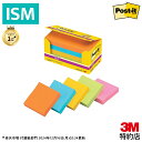 3M ポストイット 強粘着 粘着力2倍 付箋 ノート ネオンカラー 5色 75×75mm 90枚×5個 654-5SSAN Postit ふせん 定番サイズ し...