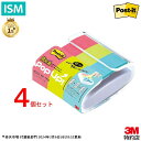 【4個】3M ポストイット 強粘着 粘着力2倍 付箋 ポップアップ ノート ディスペンサー 75×25mm 30枚×3色入り WD333-WH-TRIO Post-it Postit ふせん 定番サイズ