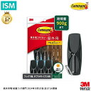 3M コマンド フック はがせる 粘着 フック 屋外用 すだれ 壁 Mサイズ お買い得パック CMO-30-VP 耐荷重 900gまで フック 7個 耐UV粘着タブ 8枚 強力 しっかり固定 キレイに はがせる