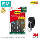 3M コマンド フック はがせる 粘着 フック 屋外用 すだれ 壁 Sサイズ お買い得パック CMO-20-VP 耐荷重 220g フック 10個 耐UV粘着タブ 10枚 強力 しっかり固定 キレイに はがせる