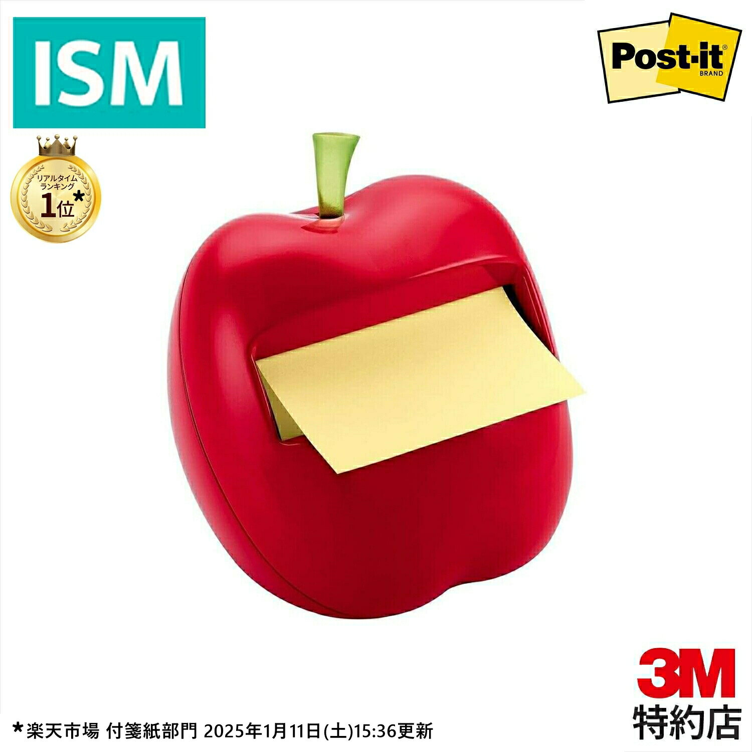 楽天市場】ポストイット 付箋(付箋紙|ノート・メモ帳):手帳 楽天市場】ポストイット 付箋(付箋紙|ノート・メモ帳):手帳