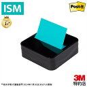 ポストイット 付箋 強粘着 ポップアップ デザイン ディスペンサー ブラック 波模様 WAVE-330-BK-SR 1パック