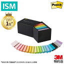 3M ポストイット 付箋 強粘着 全色 スペシャルセット マルチカラー 654SS-MC-AL2 1セット