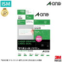 3M エーワン ラベル シール (レーザープリンタ) A4 12面 四辺余白付 86.4mm×42.3mm 100 シート/パック 28362 A-one Aone 宛名 表示 大容量 業務用