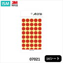 エーワン カラーラベル 赤 丸型 直径15mm 40枚 x 14シート 07021 1パック
