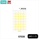 エーワン カラーラベル 白 丸型 直径15mm 40枚 x 14シート 07030 1パック