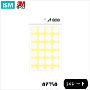 エーワン カラーラベル 白 丸型 直径20mm 24枚 x 14シート 07050 1パック