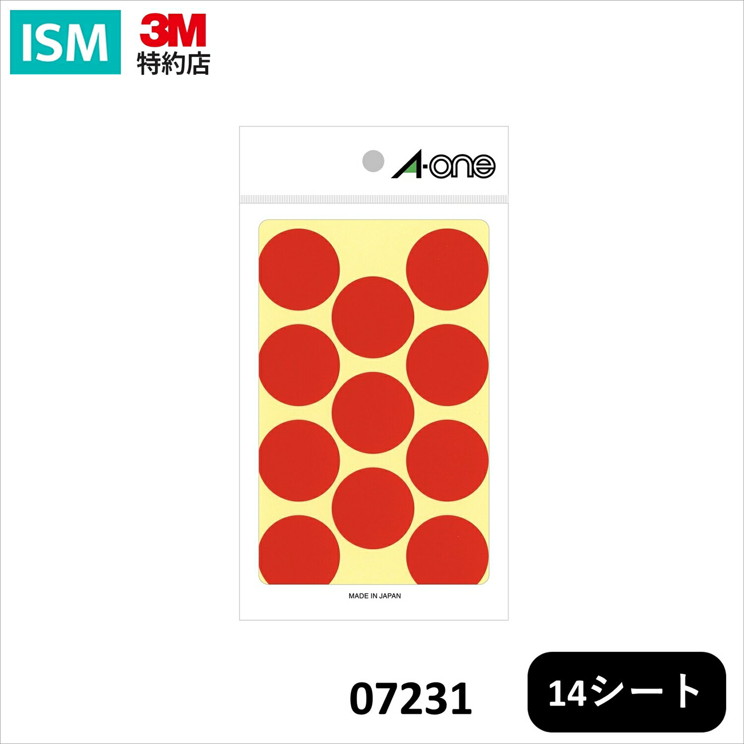 【4日20時から 5倍】 エーワン カラーラベル 赤 丸型 直径30mm 11枚 x 14シート 07231 1パック