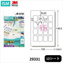 エーワン 写真シール 光沢紙 はがきサイズ 16面 12シート インクジェット 29331 1パック