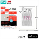エーワン 31270 ラベルシール プリンタ兼用 キレイにはがせる マット紙 120面 10シート 1,200片 入り 1パック