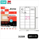 エーワン 31509 ラベルシール プリンタ兼用 マット紙 21面 10シート 210片 入り 5 パック
