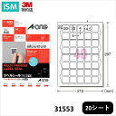 エーワン 31553 ラベルシール プリンタ兼用 マット紙 40面 20シート 800片 入り 1 パック