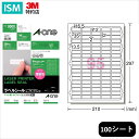 【送料無料 マラソン5倍】 エーワン 66295 ラベルシール レーザープリンタ マット紙 95面 100シート 9500片 入り 1 パック