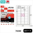 エーワン 72230 ラベルシール 各種プリンタ兼用 マット紙 30面 22シート 660片 入り 5 パック