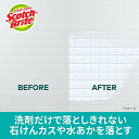 3M お風呂掃除 スポンジ SWIFT SCRUB バス用パワフルパッド 2個 スコッチブライト バスシャイン B-835TJ スリーエム 石けんカス 水あか 洗剤不要 浴そう 蛇口 シャワーヘッド 鏡 壁 3