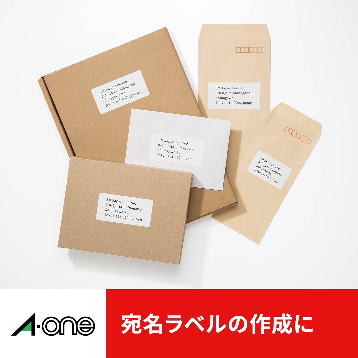 3M エーワン ラベル シール (プリンタ兼用)A4 18面 上下余白付 70mm×42.3mm 100 シート/パック 31534 A-one Aone 宛名 表示 大容量 業務用 3