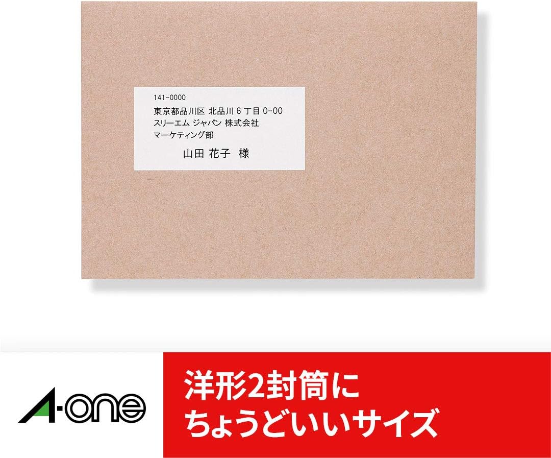 3M エーワン ラベル シール (プリンタ兼用) A4 12面 四辺余白付角丸 83.8mm×42.3mm 22 シート/パック 72312 A-one Aone 宛名 表示 3