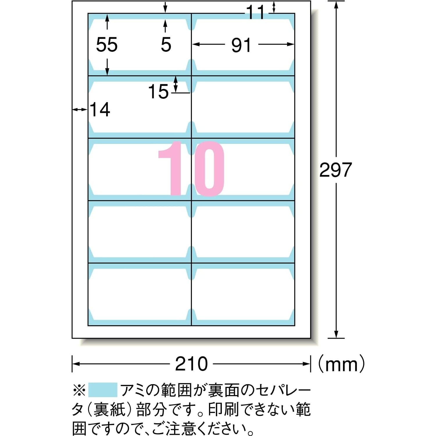 エーワン マルチカード 名刺 10面 91mm×55mm 両面クリアエッジタイプ 厚口 白無地 50 シート/パック 51862 A-one Aone 名刺 厚口 フチがきれい 大容量