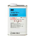 3M(スリーエム) 両面テープ用プライマー (1L缶) [K500NT 1L]