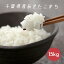 米 お米 白米 15kg 5kg×3袋 あきたこまち 令和4年産 本州四国 送料無料 アキタコマチ 秋田小町 秋田こまち
