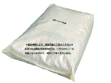米 安い びじん 白米 25kg ×1袋 本州四国 送料無料 小分け不可 簡易包装
