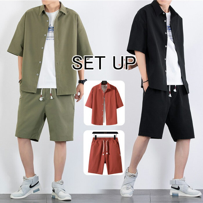 セットアップ メンズ 上下セット 夏 セットアップ 半袖 大きいサイズ メンズ セットアップ メンズ 半袖 夏 夏服 シャツ ハーフパンツ ポリエステル ブラック M L XL メンズファッション 上下セット 半袖 メンズ ハーフパンツ 無地 セットアップ メンズ 半袖 セットアップ
