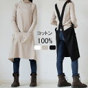 エプロン 保育士 大きいサイズ エプロン かぶるだけ エプロン メンズ レディース おしゃれ かわいい ワークエプロン ヒッコリー 無地 男女兼用 フリーサイズ...